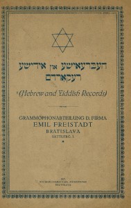 hebrew-and-yiddish-records--1927-.jpg